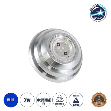 GLOBOSTAR® G4BACK 76116 Λάμπα G4 LED 2W 150lm 120° DC 12V IP20 Μπλε Dimmable - Sanan COB Chip - Back Pin - Μ2.5 x Π2.5 x Υ0.9cm - 2 Χρόνια Εγγύηση